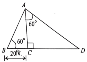 Dhaka Board Math MCQ 2025