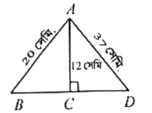 SSC Sylhet Board 2025 Math Question